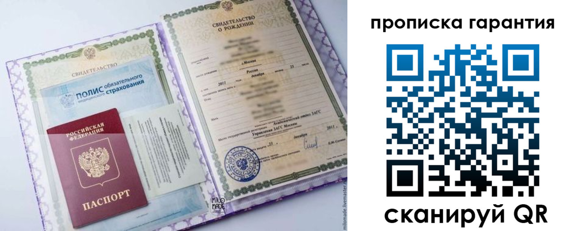временная регистрация госуслуги в Петухово