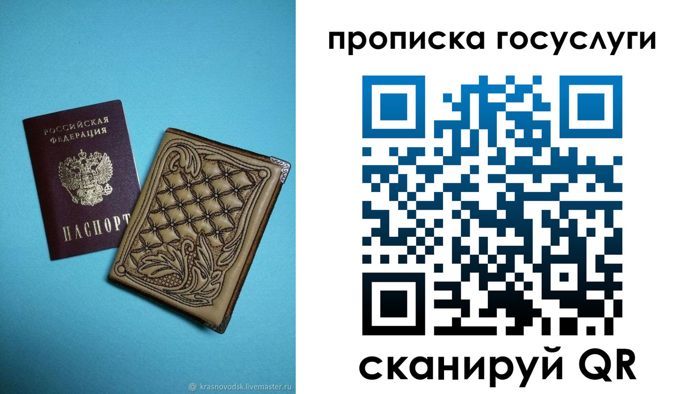 временная регистрация поиск в Петухово