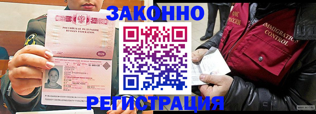 найти адрес прописки в Петухово