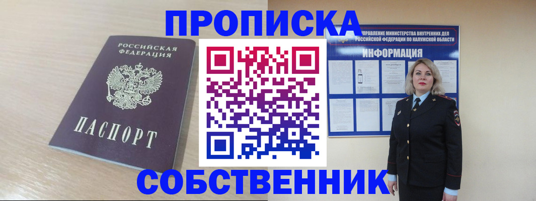 найти адрес прописки в Петухово