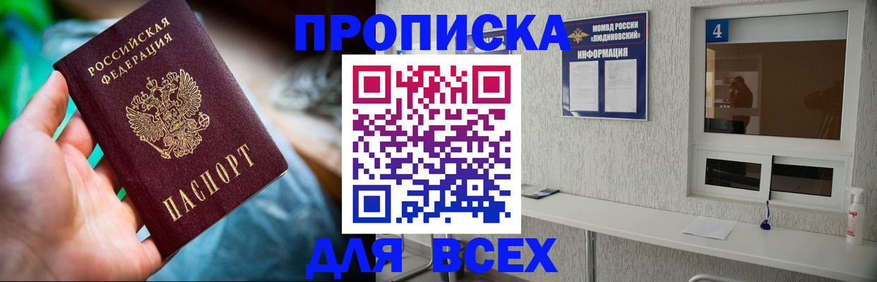 регистрация в Петухово